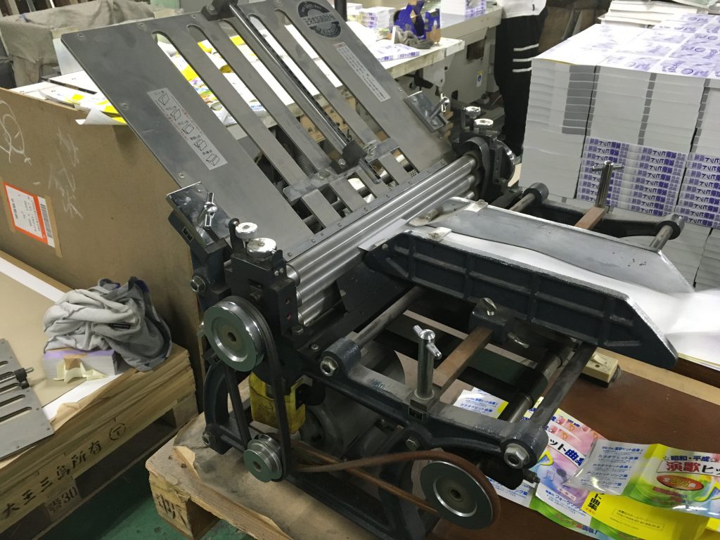                                                         古い折機                                                        