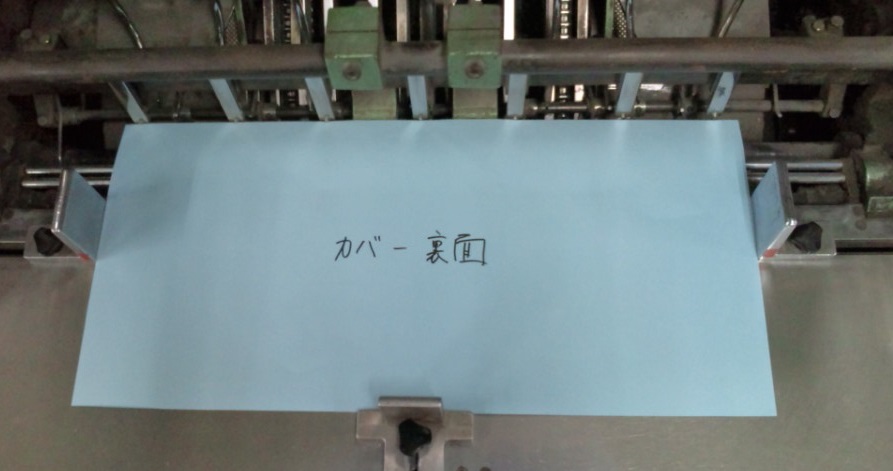 カバー供給部(上段)